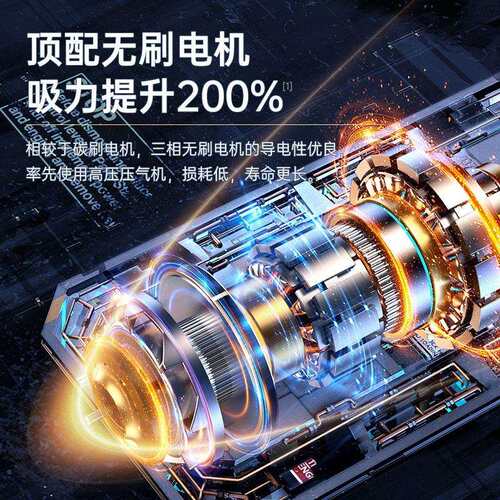 大吸力无刷电机数显LED照明家用车用吸尘器便携式手持车载吸尘器