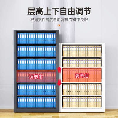 档案架书架资料整理架文件柜办公室铁皮档案柜密集架储物凭证收纳
