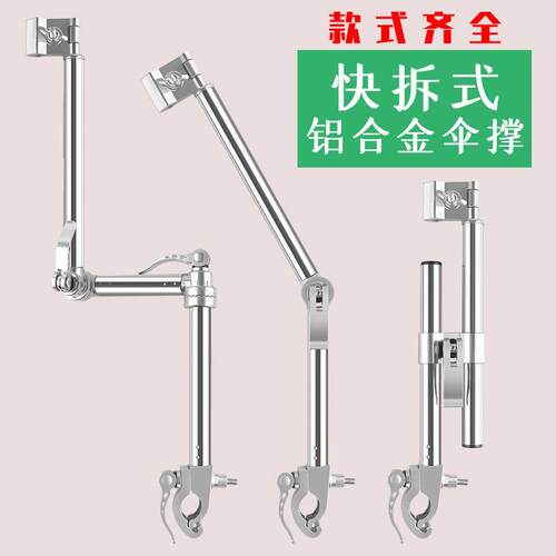 电动车雨伞支架自行车支撑伞架电动滑板车婴儿推车遮阳伞夹固定器