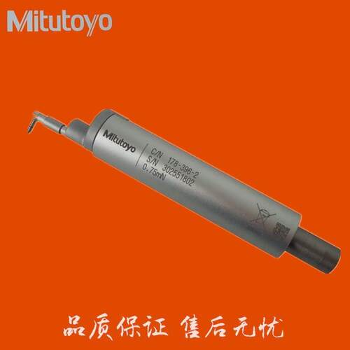 三丰SJ-410表面粗糙度仪标准检出器178-396-2 0.75mN粗糙度仪测针