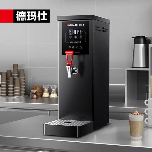 德玛仕 商用开水器全自动饮水步进式电热烧水箱 DMS-KSQ-25HB1