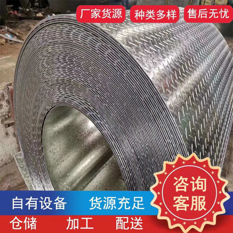 镀锌花纹板1.8毫米 2.0毫米镀锌花纹钢板 Q235B热轧镀锌花纹板卷