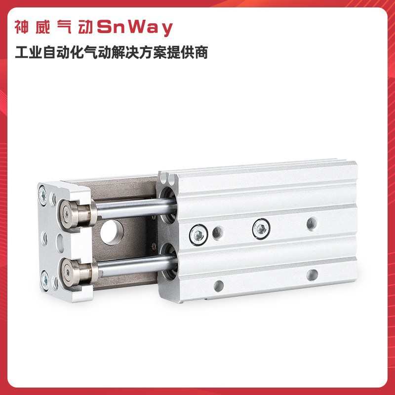 神威气动Snway直线导轨滑台气缸HLQ/MXQ6/8/12/16/20-10-20-30-40