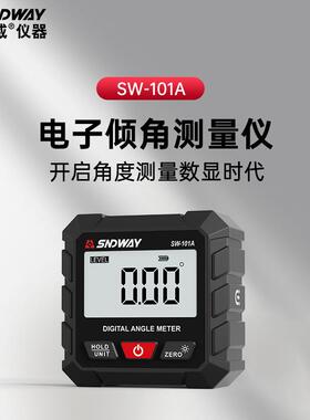 SW-101A数显倾角仪高精度电子角度尺迷你型水平仪坡度测量