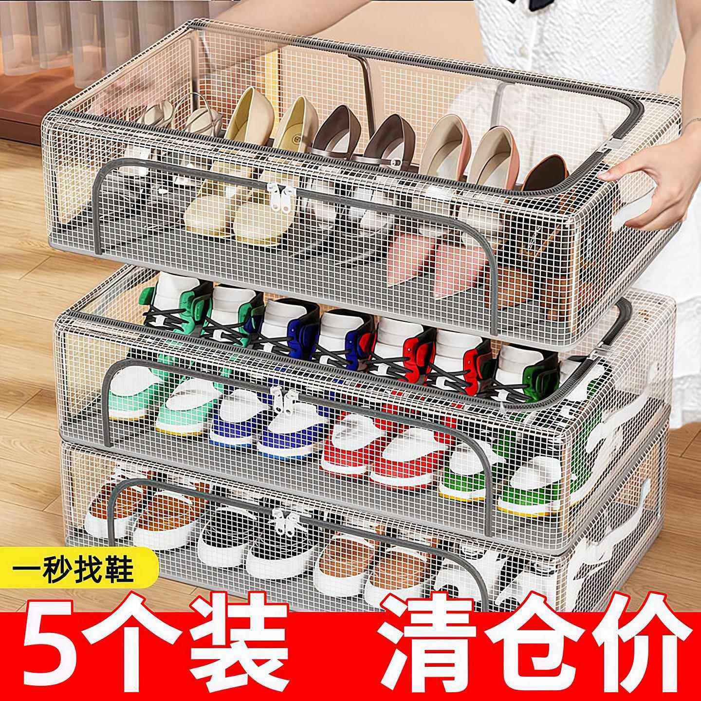 鞋盒鞋子收纳神器透明省空间防尘鞋柜放靴子抽屉式床底可折叠鞋架,收纳整理,鞋盒,淘宝优惠券,粉丝福利购,淘宝优惠卷