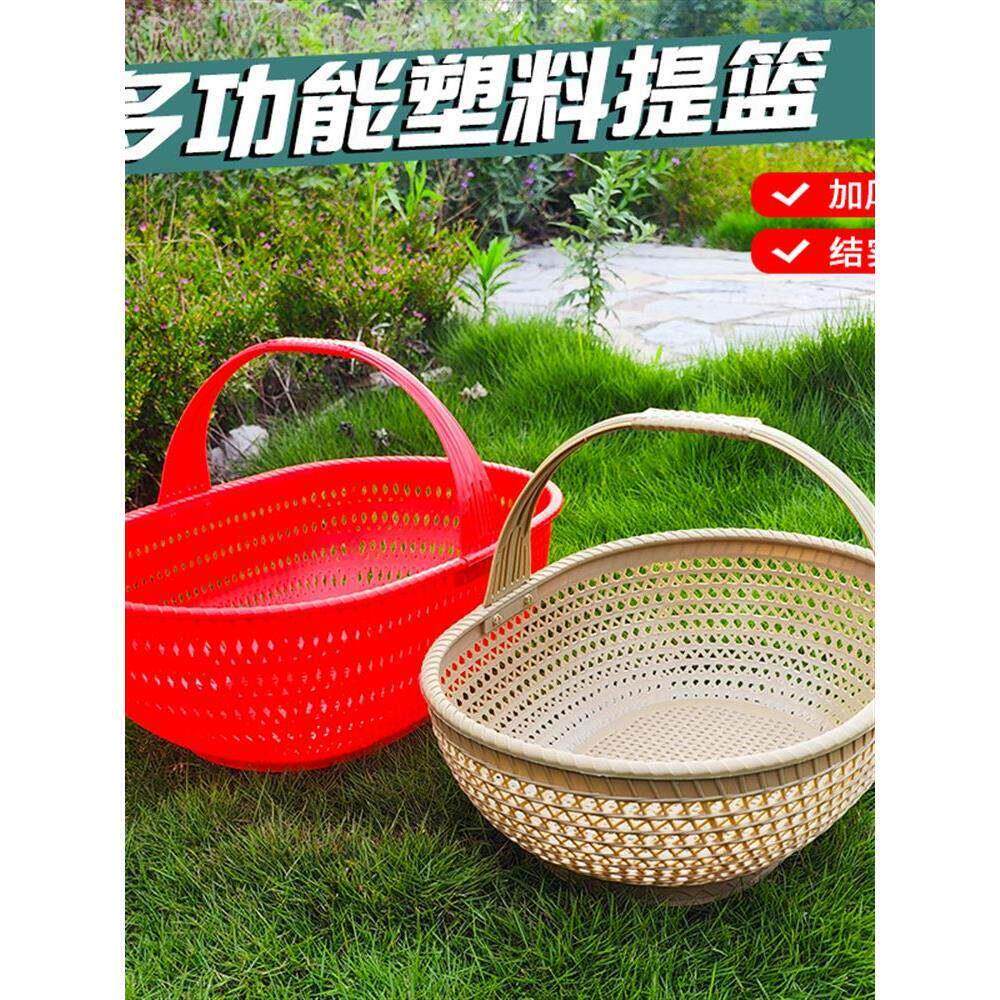 塑料提篮家用购物篮野外手提篮买菜篮彷竹编篮水果采摘篮子蔬菜篮