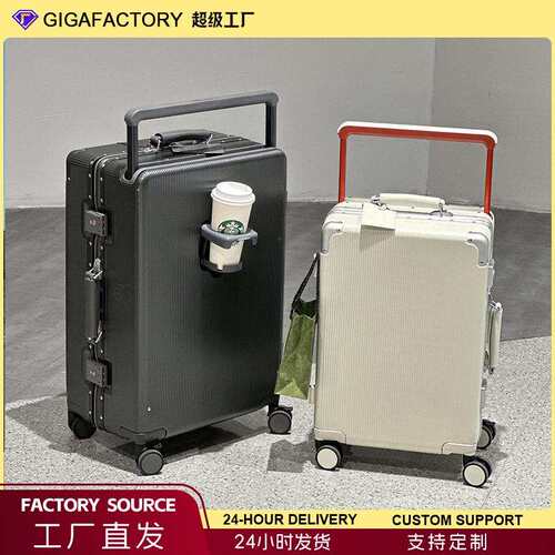 手提箱抗摔铝框箱平衡耐用行李箱中置宽拉杆箱20寸24寸旅行登机箱