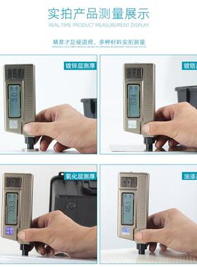 精度涂膜层测厚仪TT260/220/230镀锌层高氧膜漆化仪