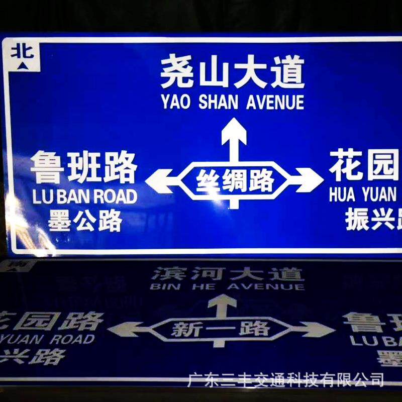 路灯路牌号码牌工程级反光膜打印膜反光标识EGP微棱镜贴高亮度