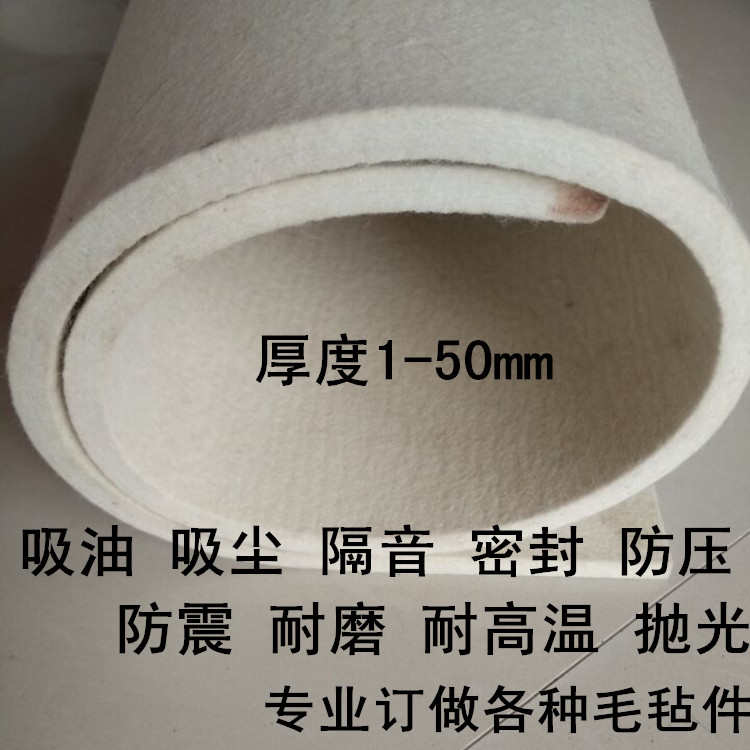 工业羊毛毡 抛光吸油 高密度密封毛毡条 垫圈机械用耐高温1-100mm