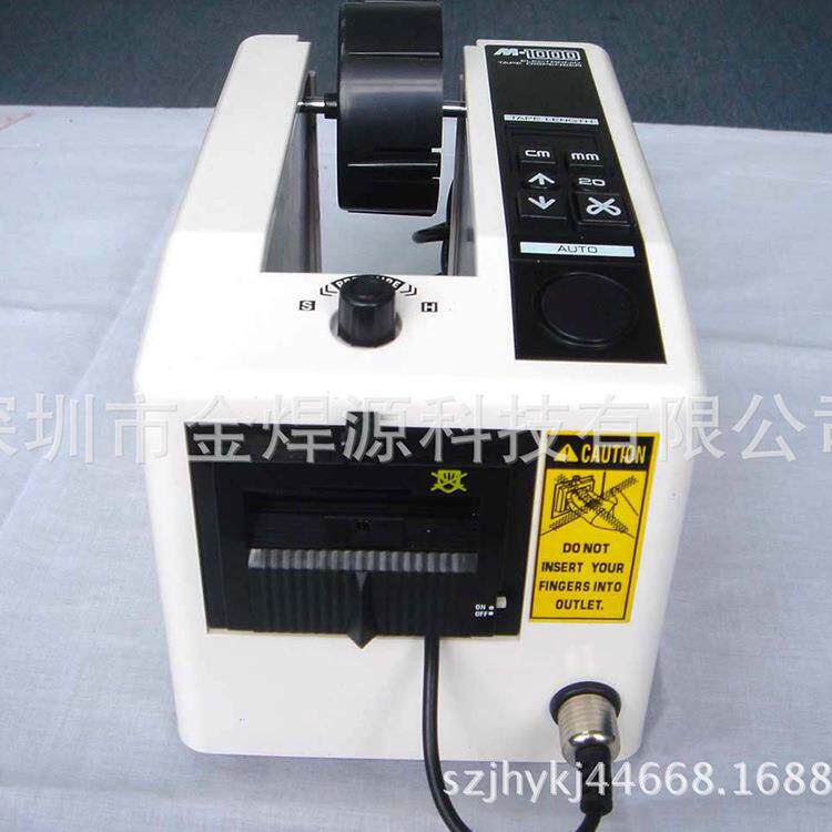 厂家直销 自动胶纸胶带切割机 M1000胶带切割机 胶带机全自动分装
