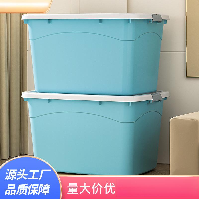 塑料收纳箱家用儿童玩具加厚储物箱衣服棉被整理箱滑轮收纳盒厂家