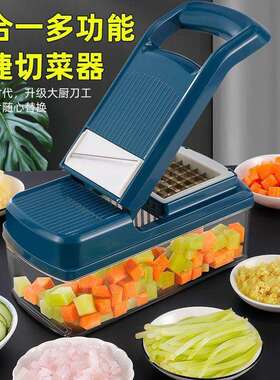 家用房多功切10045074片能切菜厨器厨房切菜切丁土豆丝丝切刨丝削