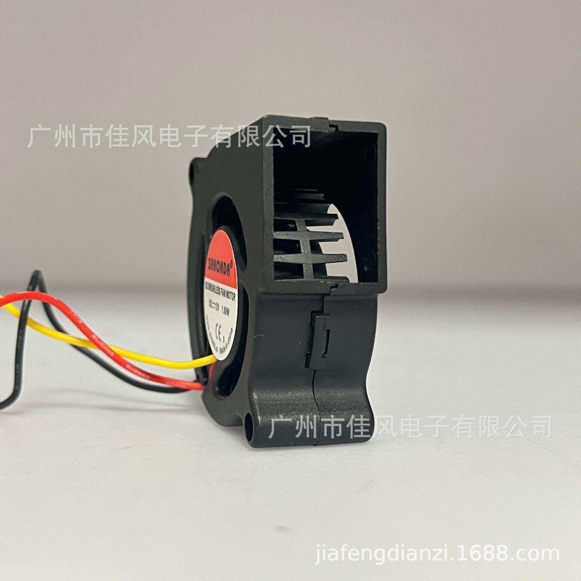SANONDA 9733 DC BRUSHLESS FAN MOTOR 12V 1.68A 鼓风机风扇