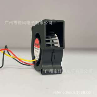 SANONDA 9733 DC BRUSHLESS FAN MOTOR 12V 1.68A 鼓风机风扇