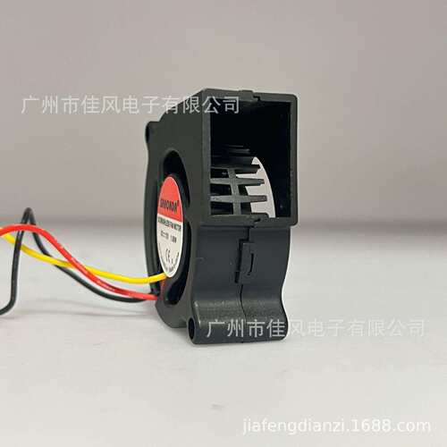 SANONDA 9733 DC BRUSHLESS FAN MOTOR 12V 1.68A 鼓风机风扇