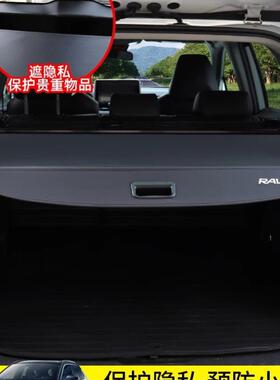 适用13-24款现代胜达后备箱遮物帘后尾箱隔物挡板改装饰内饰配件