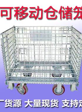 带中空板折叠蝴蝶笼轻型带脚轮仓库物流移动式仓储笼