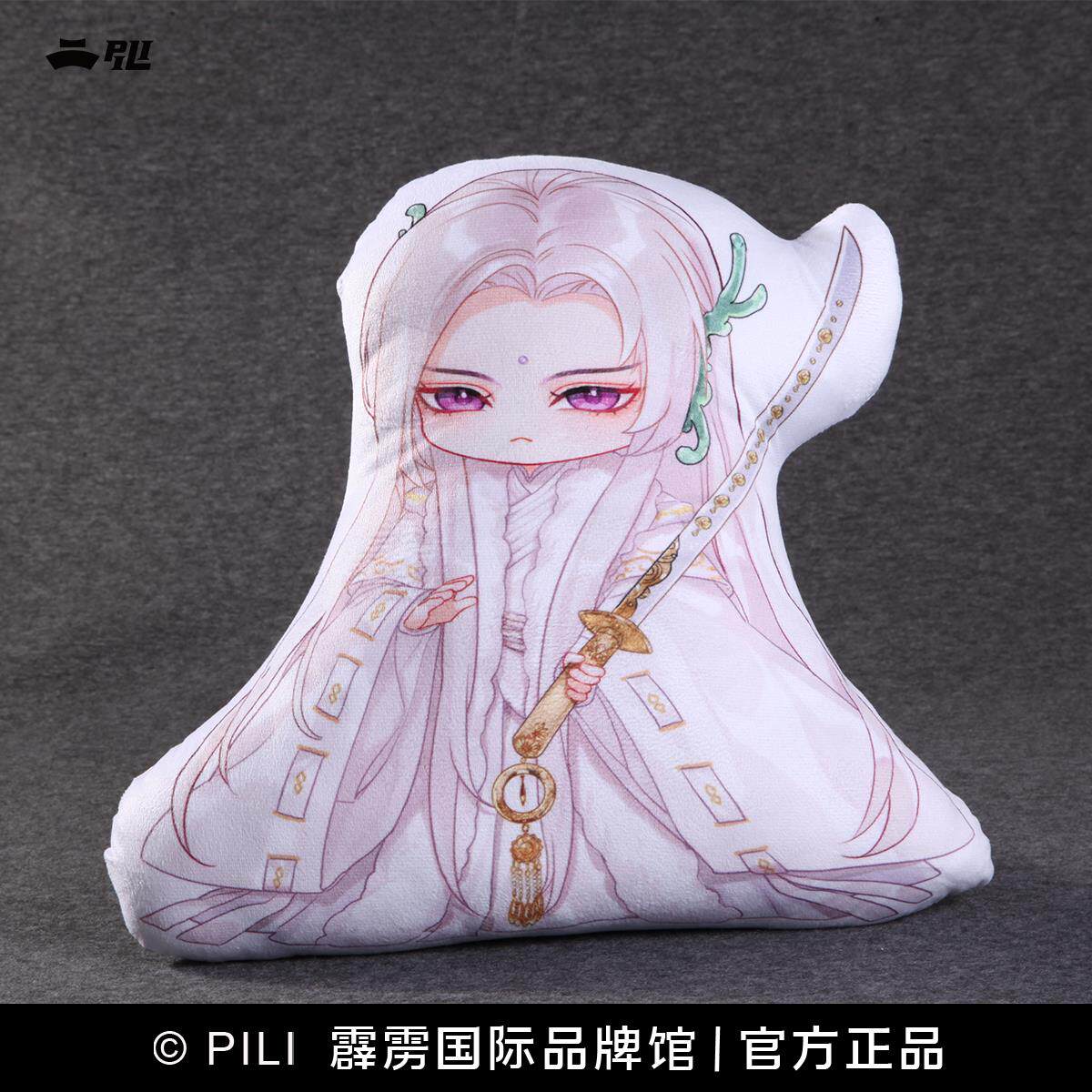 【霹雳布袋戏官方】双面异形抱枕V&mdash;九千胜、玉离经