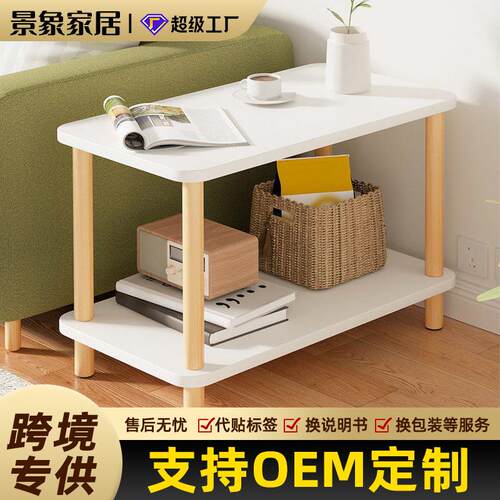 茶几客厅家用简易沙发边几出租屋卧室床头收纳置物柜小户型小桌子