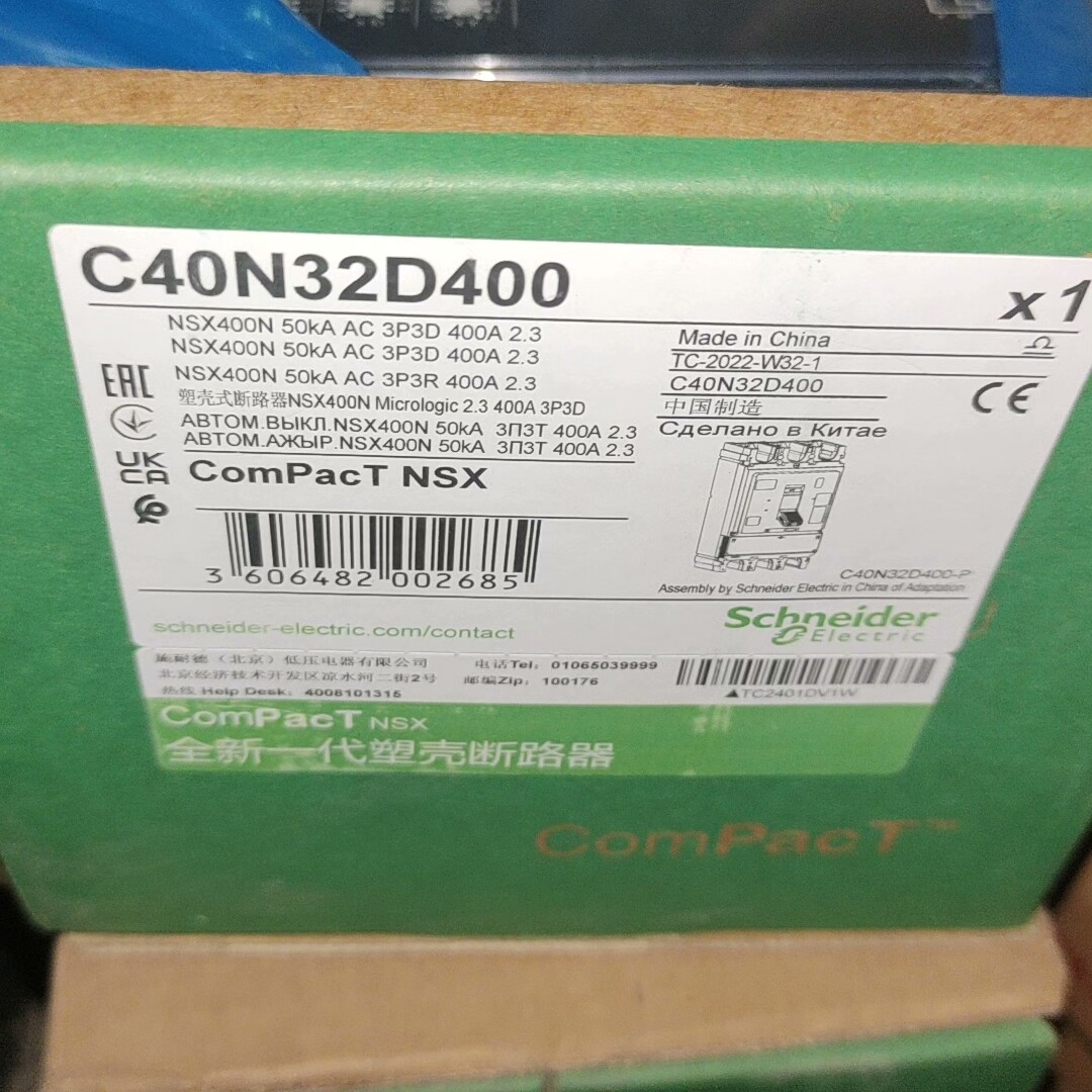 施耐德新款塑壳断路器C40N32D400产品全新剩余