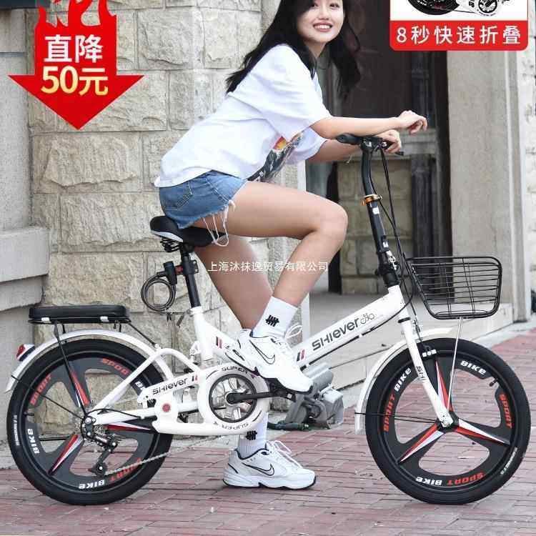 新款折叠自行车超轻便携20寸22成人上班减震变速男女式学生免安装