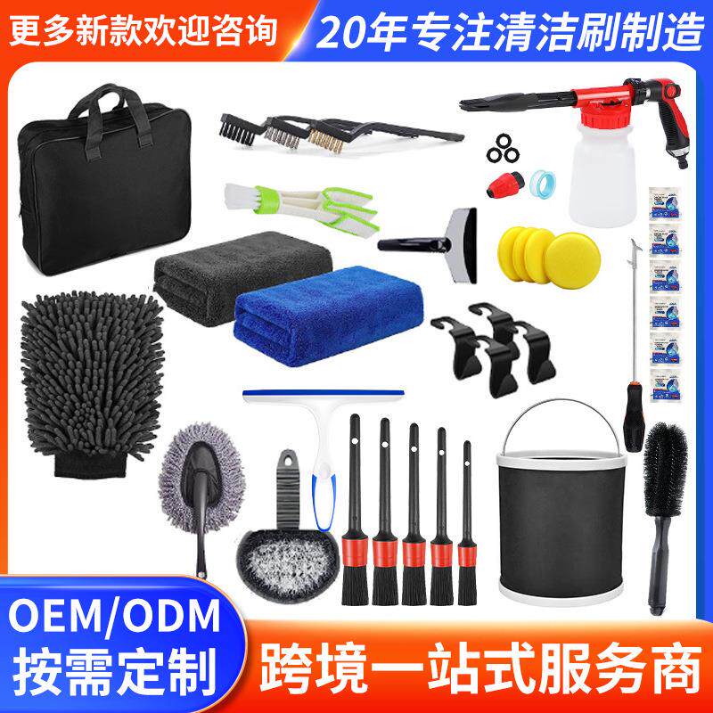 洗车喷壶手套海绵毛巾清洁刷工具全套汽车细节刷美容清洁用品套装