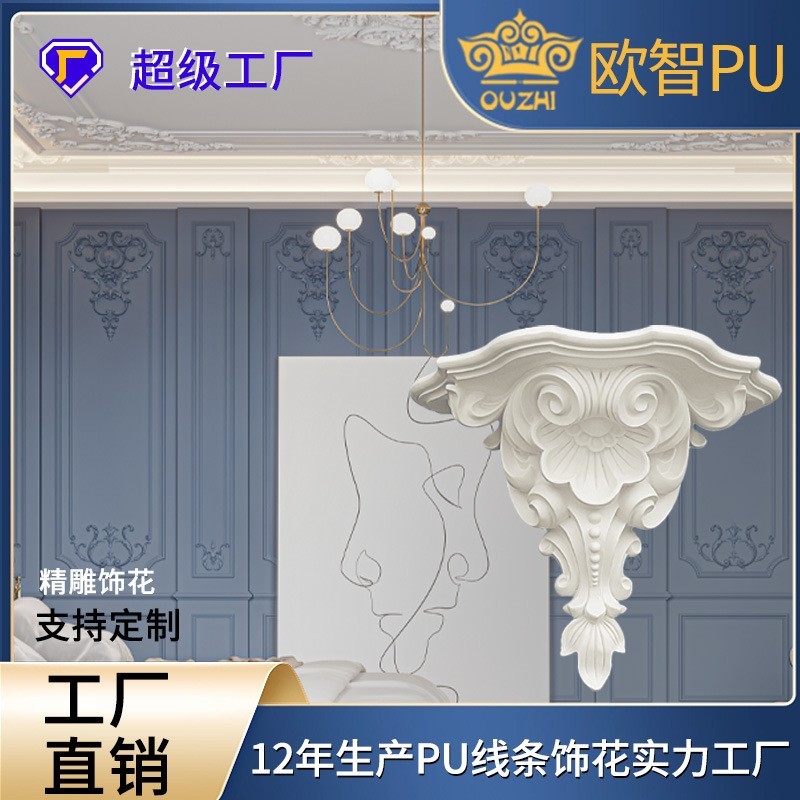 欧式PU雕花灯盘天花吊顶装饰家装工装天花顶角线仿石膏灯盘