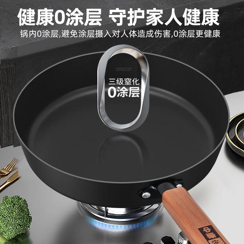 铁平烙底锅无涂层家用不沾蛋锅瓦锅斯炉电磁炉饼煎鸡牛排煎锅