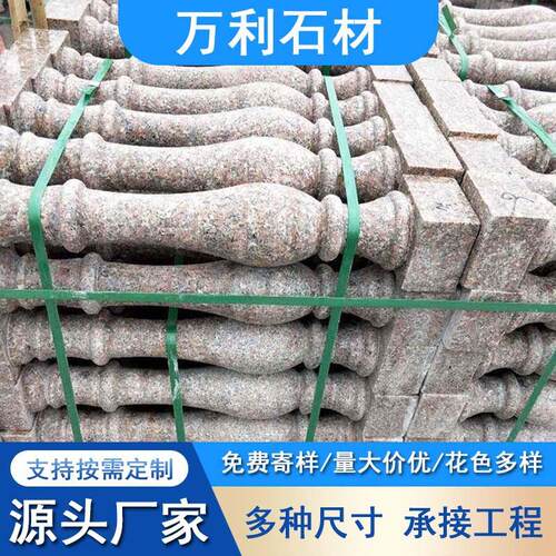 花岗岩罗马柱五莲红别墅室内外大理石花柱仿古楼梯将军柱定制