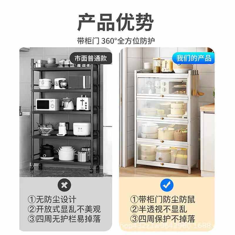 厨房置物架落地式带门置物柜微波炉烤箱多功能橱柜锅具电器储物柜,厨房/烹饪用具,厨房抽屉置物架,淘宝优惠券,粉丝福利购,淘宝优惠卷