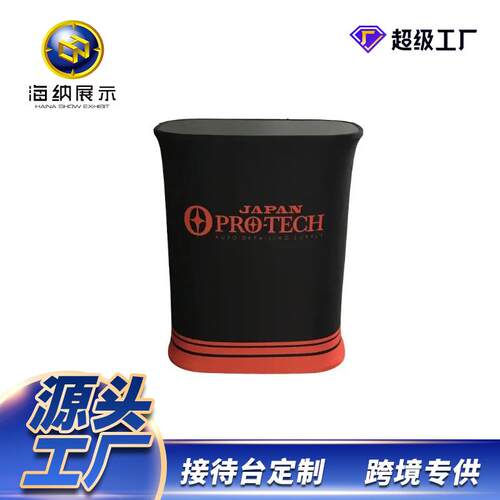 快幕秀前台方形展会接待台便携式速展折叠展示架铝合金促销展台