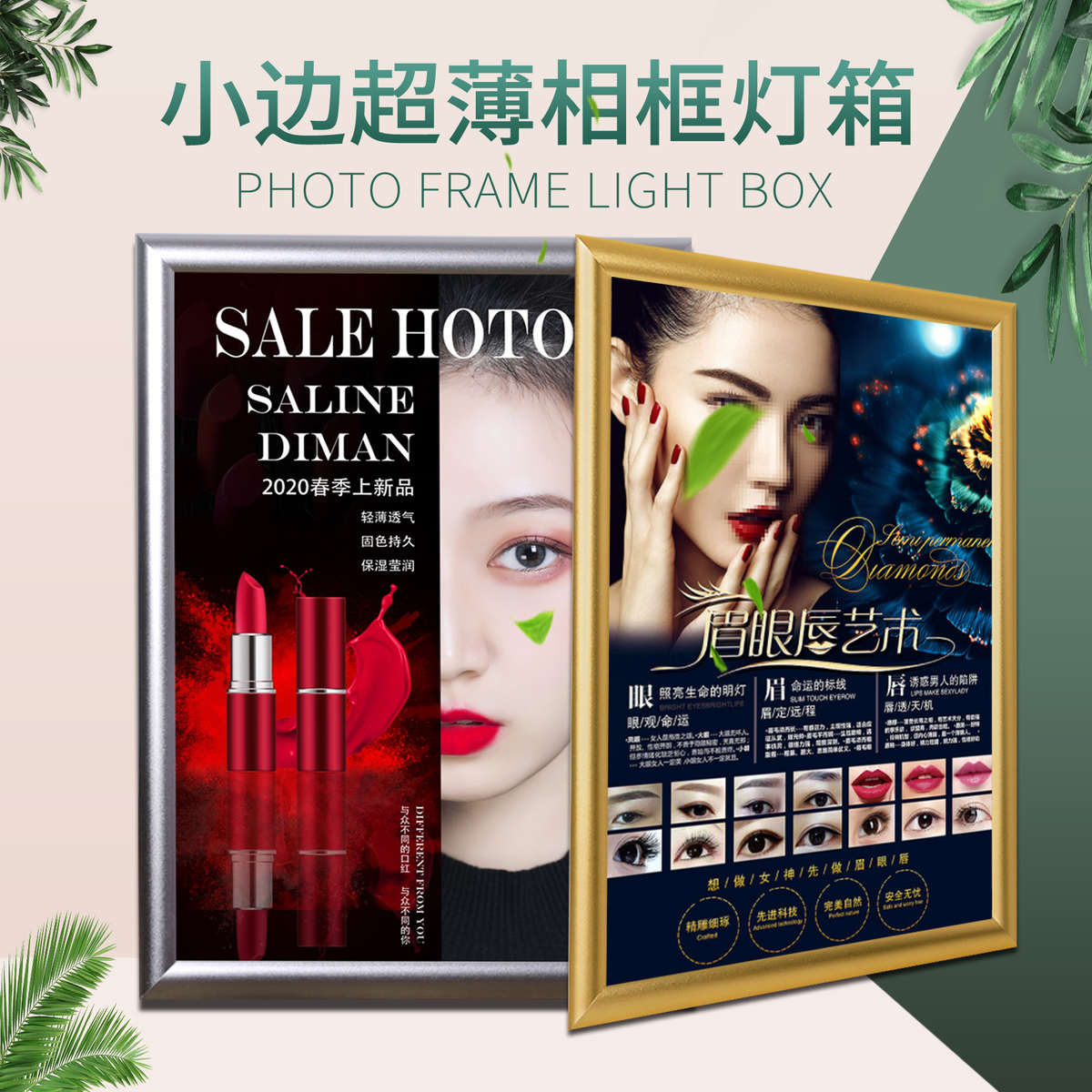 铝合金海报框开启式电梯广告框宣传展板框架画框超薄相框灯箱定制