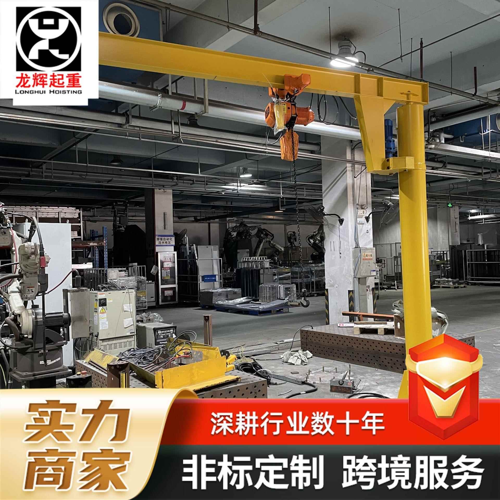 5吨悬臂吊60度旋转单臂吊室内外装卸货物2吨独臂吊起重机吊机