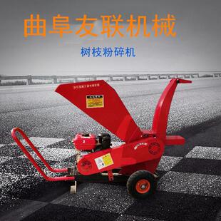 友联枝园林机绿粉碎机橙子树YL 8835枝化粉碎机果园修剪粉碎72