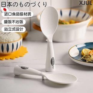 不粘米盛饭打饭勺子饭铲子 日本不沾米饭勺耐高温家用电饭煲可立式