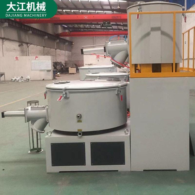 PVC塑料速混料机粉末混合设备小型搅拌机立式速混合机