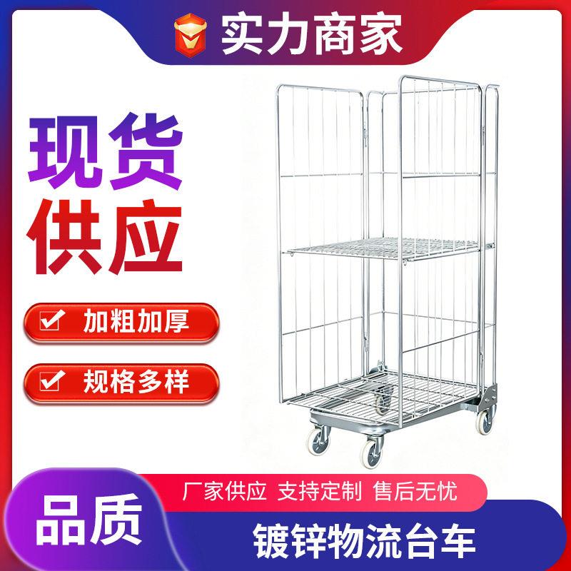 供应物流台车周转车江苏厂家移动
