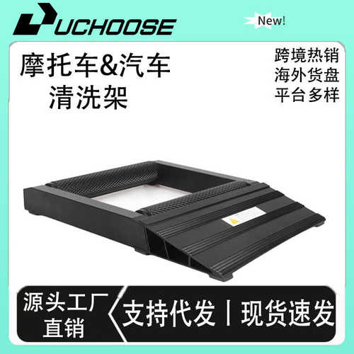 铝制摩托车滚轮架清洗架摩托车支架升降台起车架轮胎清洗承重