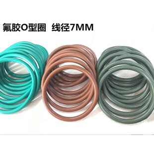 560 575 高温氟胶O型圈密封圈工厂直发545 566 线径7 580 600