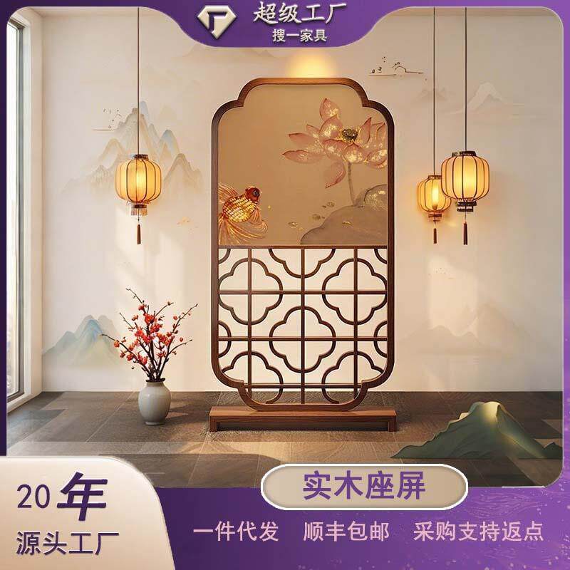 木质入户进门隔断遮挡客厅家用实木屏风办公室酒店新中式座屏