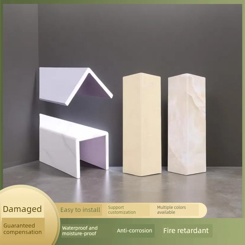 亚克力管道装饰护角pvc包管神器装饰板包管道的装饰护角包柱子u型