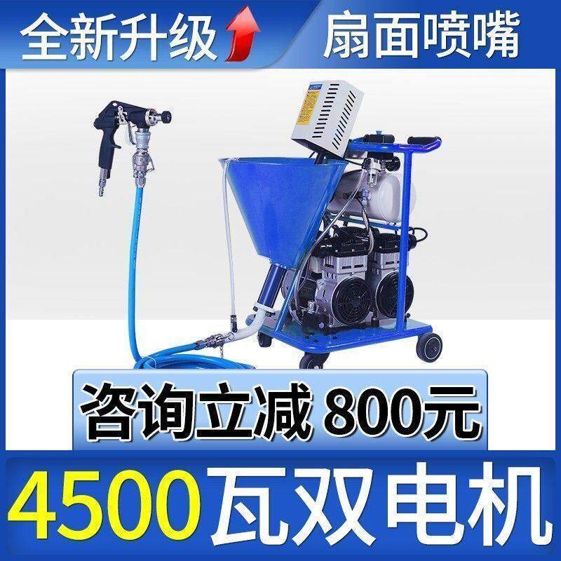 权匠k11防水涂料喷涂机JS灌浆机大功率聚氨酯喷涂机水泥浆单组份