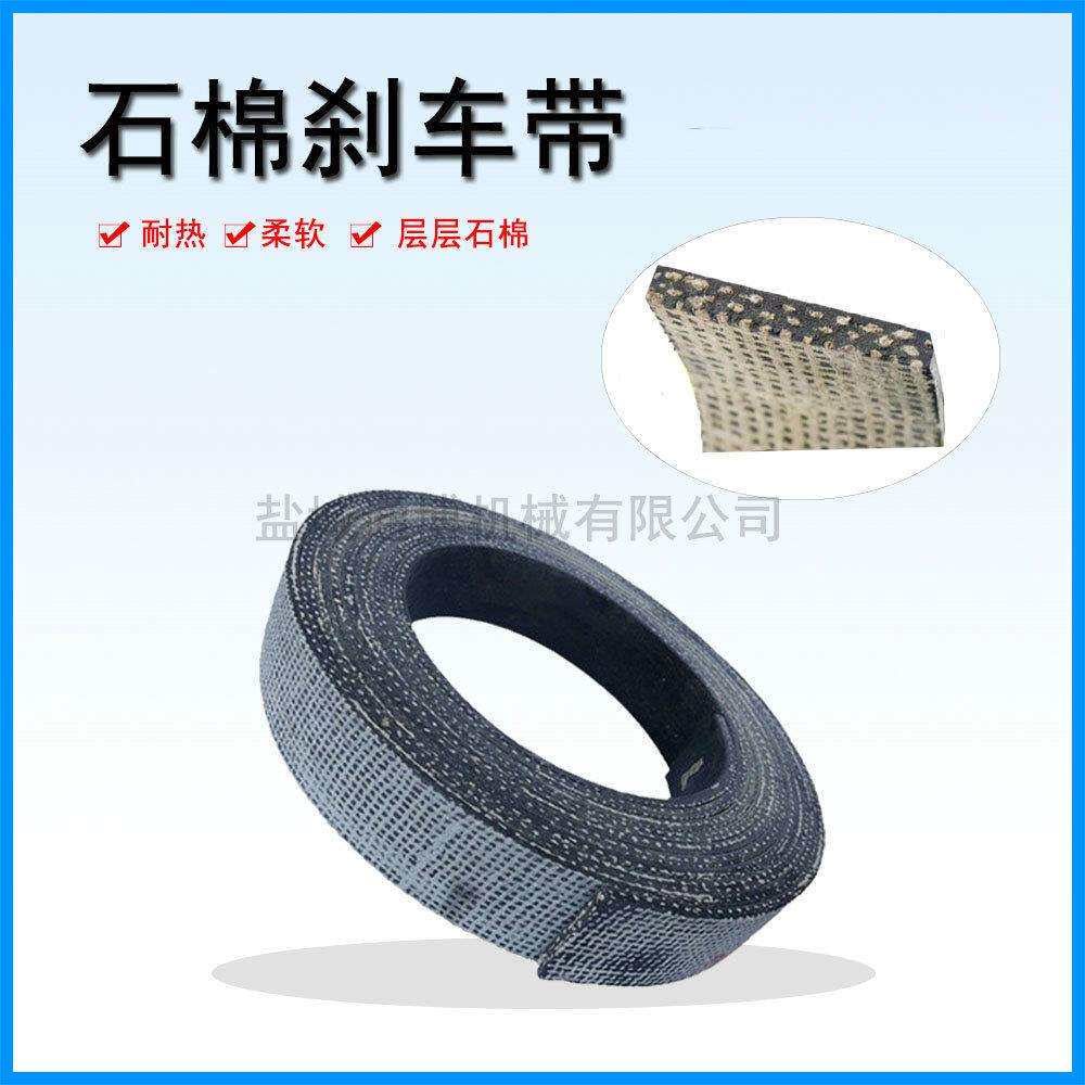 制动器刹车皮内含铜丝耐磨抗冲击