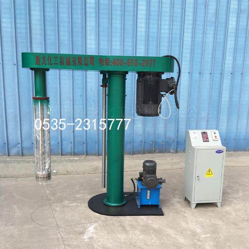 厂家供应不锈钢乳化机 可升降带支架高剪切 乳化机均质机