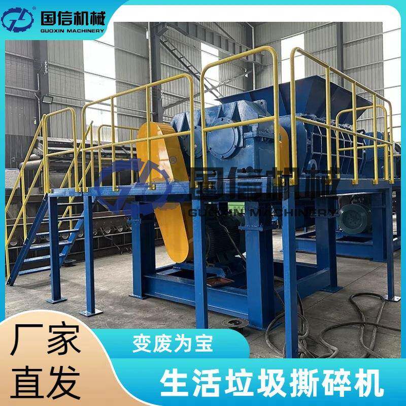 铁皮油漆桶撕碎设备废铝旧不锈钢重型废料撕碎机生活垃圾撕碎机