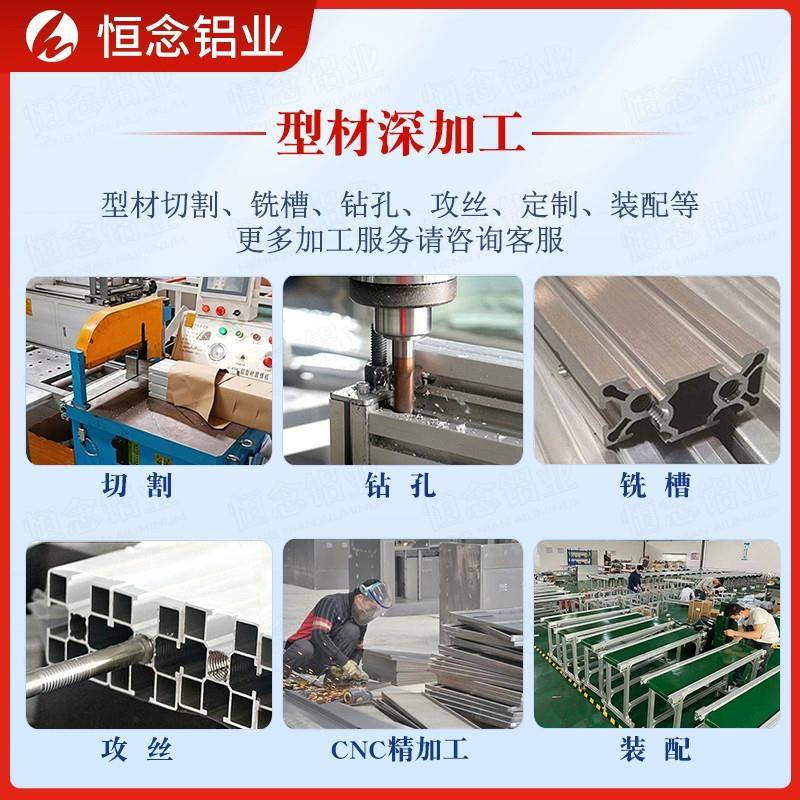 工业型白材欧标606MJN0L电砂铝合金铝材60铝配*60方管框架围栏支
