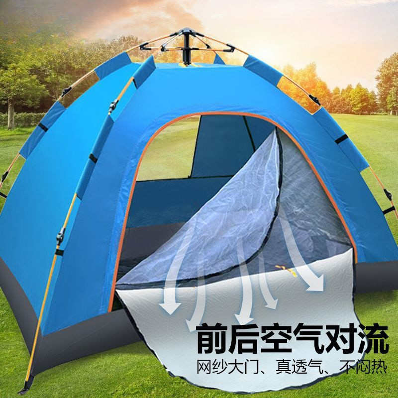 户外帐篷双人全自动弹压家庭防雨露营旅游钓鱼防晒防水儿童全家