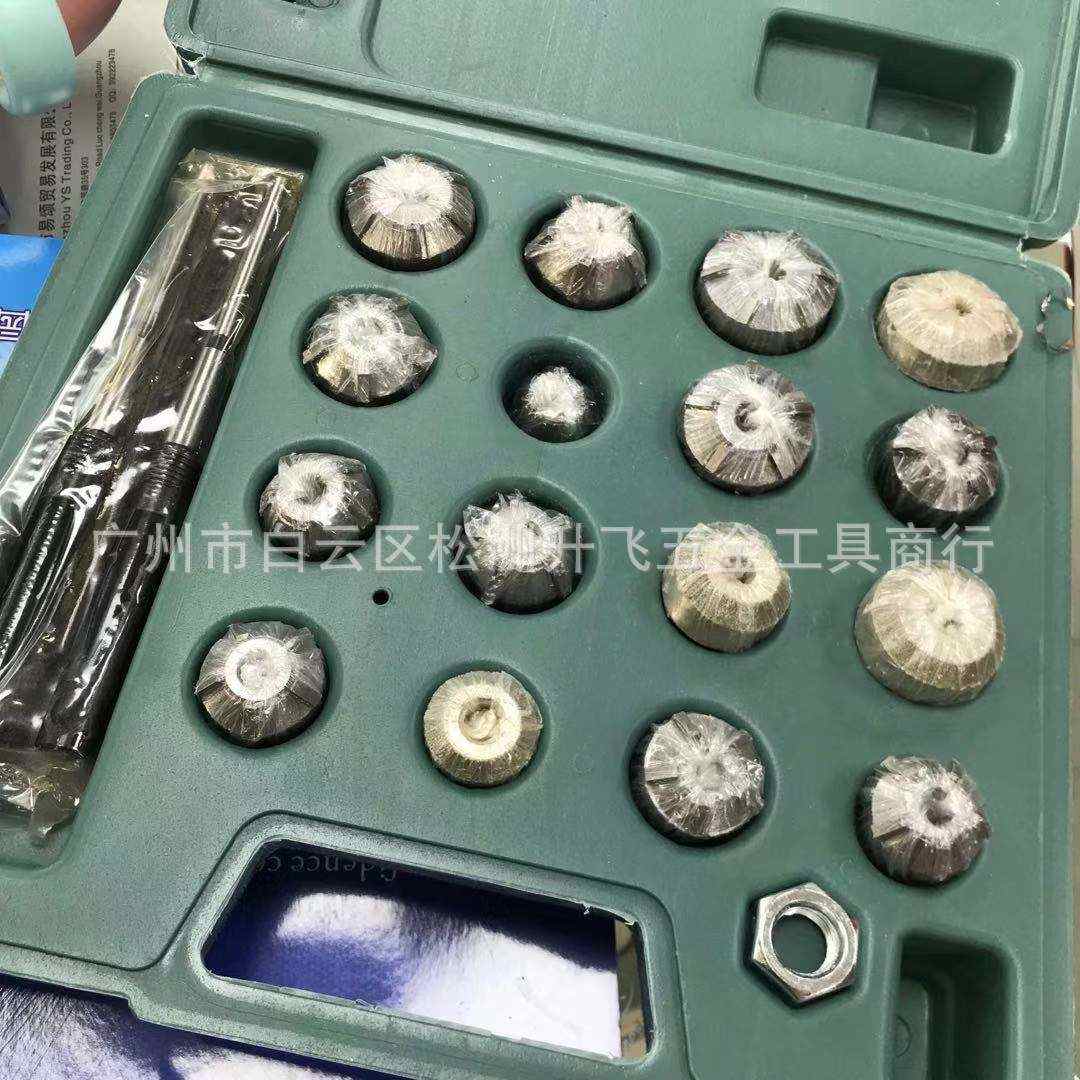 摩托车气门座铰刀微型汽车小型汽车金刚石硬质合金铰刀维修工具