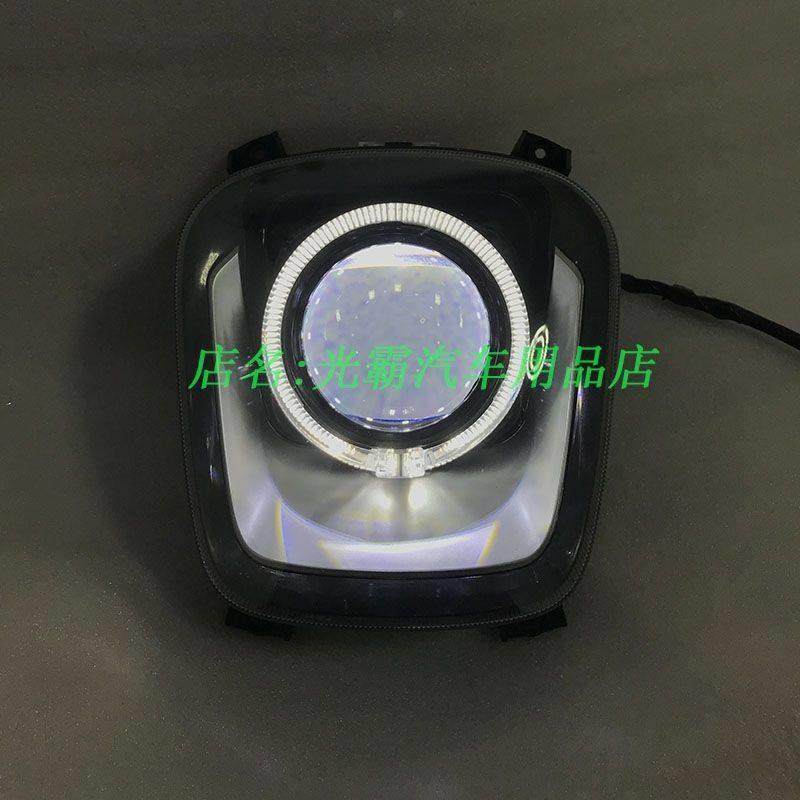 深远T90T二代三代改装LED透镜大灯总成升级LED双光75W手机APP调色,摩托车/装备/配件,摩托车氙气灯,淘宝优惠券,粉丝福利购,淘宝优惠卷